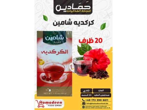 hamadeenfood | Home